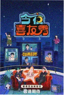 乘风破浪的姐姐5 国产综艺